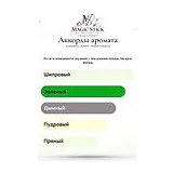 Jo Malone London Yellow Hibiscus Одеколон унисекс 100 мл фото 6