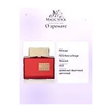 Panouge Perle Rare Le Rouge Парфюмерная вода женская 100 мл фото 8