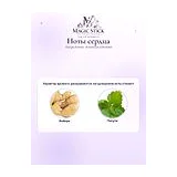 Giorgio Armani Armani Eau d Aromes Туалетная вода мужская 100 мл фото 6
