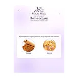 Dries Van Noten Havana Gold Парфюмерная вода унисекс 100 мл фото 4