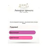 Xerjoff Avanguardia Parfum - Парфюм 100 мл фото 6