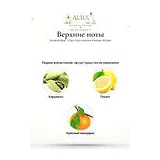 Armand Basi L'Eau Pour Homme Intense Vetiver Туалетная вода мужская 125 мл фото 5