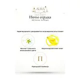 BDK Parfums Sel d'Argent Парфюмерная вода унисекс 100 мл фото 5