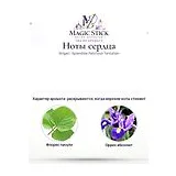 Bvlgari Splendida Patchouli Tentation Парфюмерная вода женская 100 мл фото 6