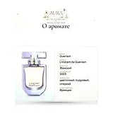 Guerlain L'Instant de Guerlain Парфюмерная вода женская 75 мл фото 8