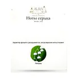 Amzan Kira Парфюмерная вода унисекс 50 мл фото 4