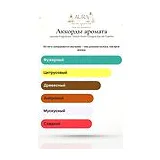 Lacoste Fragrances Match Point Cologne Eau de Toilette Туалетная вода мужская 50 мл фото 6