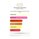 Escada Celebrate N.O.W. Парфюмерная вода 30 мл фото 8