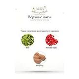 Essential Parfums Velvet Iris Парфюмерная вода 100 мл фото 4