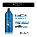 Redken - Extreme Shampoo Шампунь для поврежденных волос 1000 мл фото 1