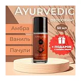 La Sultane de Saba Ayurvedic Дезодорант АЮРВЕДА, 50 мл фото 1