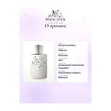 Parfums de Marly Pegasus Парфюмерная вода 200 мл фото 8