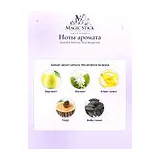 Essential Parfums Nice Bergamote Парфюмерная вода 150 мл фото 7