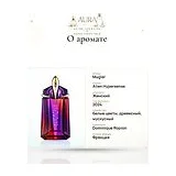 Mugler Alien Hypersense Парфюмерная вода 60 мл фото 7