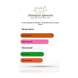 Mugler Alien Goddess Supra Florale Парфюмерная вода 60 мл фото 6