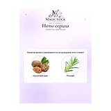 Atelier Flou Black Purple Парфюмерная вода мужская 100 мл фото 4