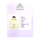 Boucheron Jaipur Homme Парфюмерная вода мужская 100 мл фото 8