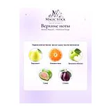 Banana Republic Wildbloom Rouge Парфюмерная вода женская 100 мл фото 4