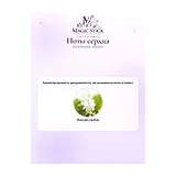 Ella K Parfums Khamsin Парфюмерная вода унисекс 100 мл фото 5