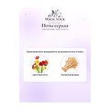 Dries Van Noten Rosa Carnivora Парфюмерная вода унисекс 100 мл фото 4