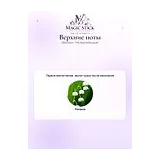 Atkinsons The Nuptial Bouquet Туалетная вода женская 100 мл фото 5