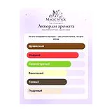 Initio Parfums Prives Oud for Grace Парфюмерная вода унисекс 90 мл фото 7