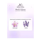 Lattafa Perfumes Hayaati Al Maleky Парфюмерная вода унисекс 100 мл фото 6