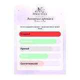 Bel Rebel Stunned Духи унисекс 69 мл фото 6