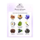 Hermetica Woodysandal Парфюмерная вода унисекс 100 мл фото 6