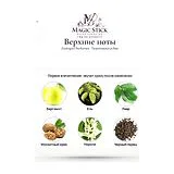 Zoologist Perfumes Tyrannosaurus Rex Духи унисекс 60 мл фото 3