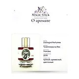 Zoologist Perfumes Tyrannosaurus Rex Духи унисекс 60 мл фото 7