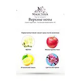 Kayali Fragrances Yum Boujee Marshmallow 81 Парфюмерная вода женская 100 мл фото 3