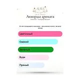 Atkinsons The Nuptial Bouquet Туалетная вода женская 100 мл фото 8