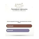 Parle Moi de Parfum Flavia Vanilla 82 Парфюмерная вода унисекс 50 мл фото 8