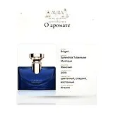 Bvlgari Splendida Tubereuse Mystique Парфюмерная вода женская 100 мл фото 9