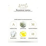 Frederic Malle Editions de Parfums L'Eau d'Hiver Туалетная вода унисекс 50 мл фото 7
