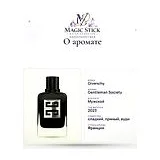 Givenchy Gentleman Society Парфюмерная вода мужская 60 мл фото 9