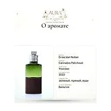 Dries Van Noten Cannabis Patchouli Парфюмерная вода унисекс 200 мл REFILL фото 8