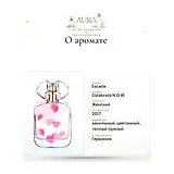 Escada Celebrate N.O.W. Парфюмерная вода 30 мл фото 9