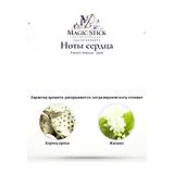 French Avenue Jade Духи женские 100 мл фото 5