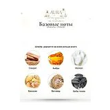 Givenchy L'Interdit Туалетная вода 35 мл фото 7