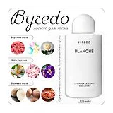 Byredo Blanche лосьон для тела 225 мл