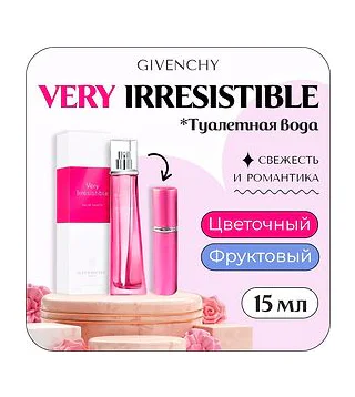 Givenchy VERY IRRESISTIBLE Туалетная вода 15 мл Givenchy