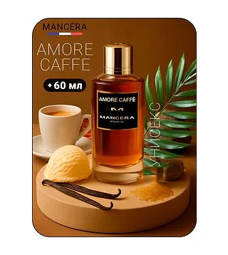 MANCERA Amore Caffe Парфюмированная вода унисекс 60 мл Mancera