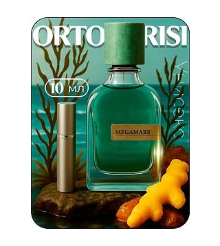 ORTO PARISI MEGAMARE Парфюмерная вода унисекс 10 мл ORTO PARISI
