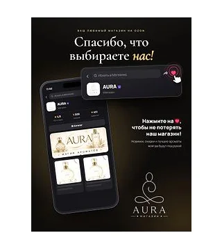 Для волос GRITTI