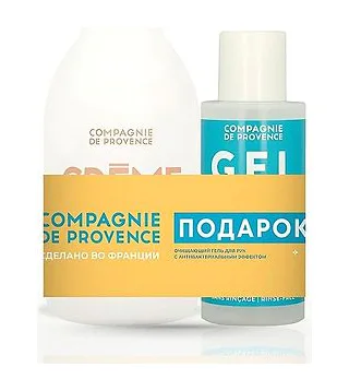 COMPAGNIE DE PROVENCE The Набор: Blanc крем для рук 300 мл + санитайзер 100 мл COMPAGNIE DE PROVENCE
