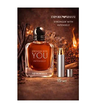 Giorgio Armani Emporio Stronger With You Intensely Парфюмерная вода для мужчин 15 мл Отливант Giorgio Armani