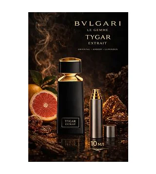 BVLGARI TYGAR EXTRAIT PARFUM Парфюмерная вода 10 мл Отливант Bvlgari