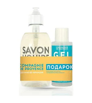 COMPAGNIE DE PROVENCE Набор: Fleur De Coton жидкое мыло для тела и рук 300 мл + санитайзер 100 мл COMPAGNIE DE PROVENCE